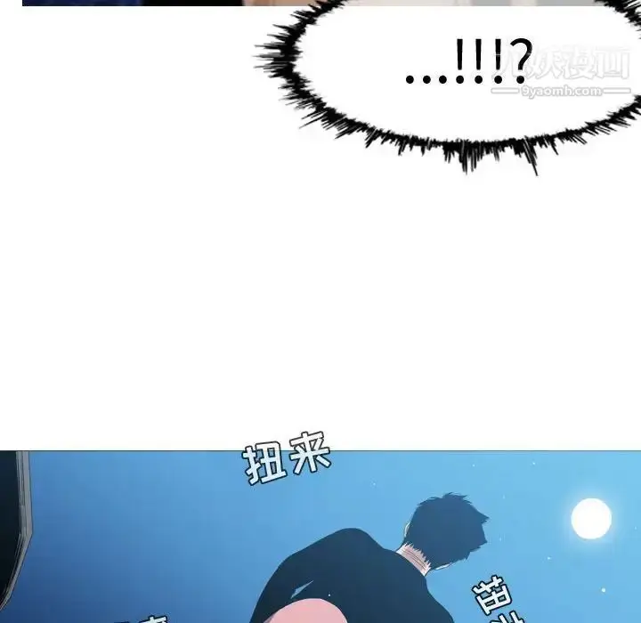 漫画《恶劣时代》第22话第75张图