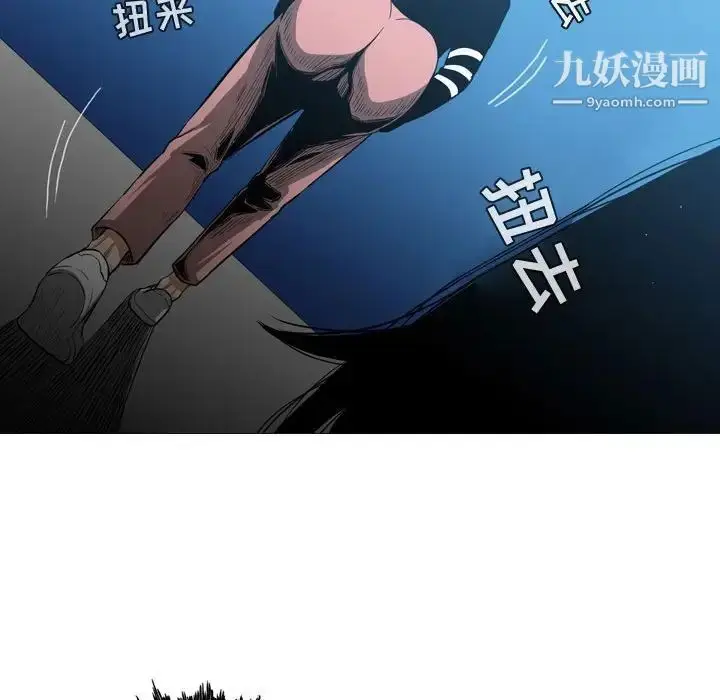 漫画《恶劣时代》第22话第76张图
