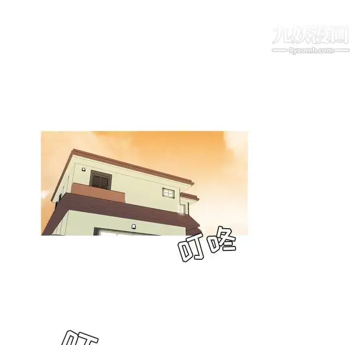 漫画《恶劣时代》第18话第67张图