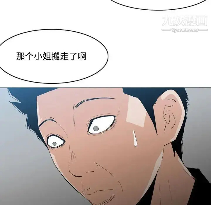 漫画《恶劣时代》第18话第89张图