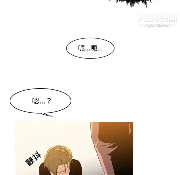 漫画《恶劣时代》第11话第91张图