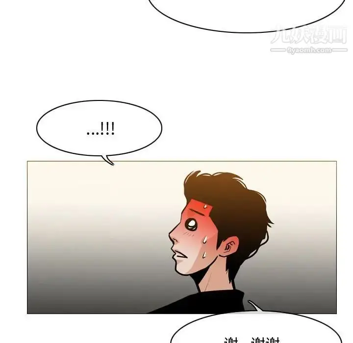 漫画《恶劣时代》第11话第96张图