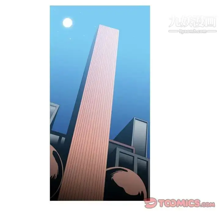 漫画《恶劣时代》第46话第12张图