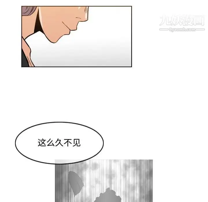 漫画《恶劣时代》第46话第15张图