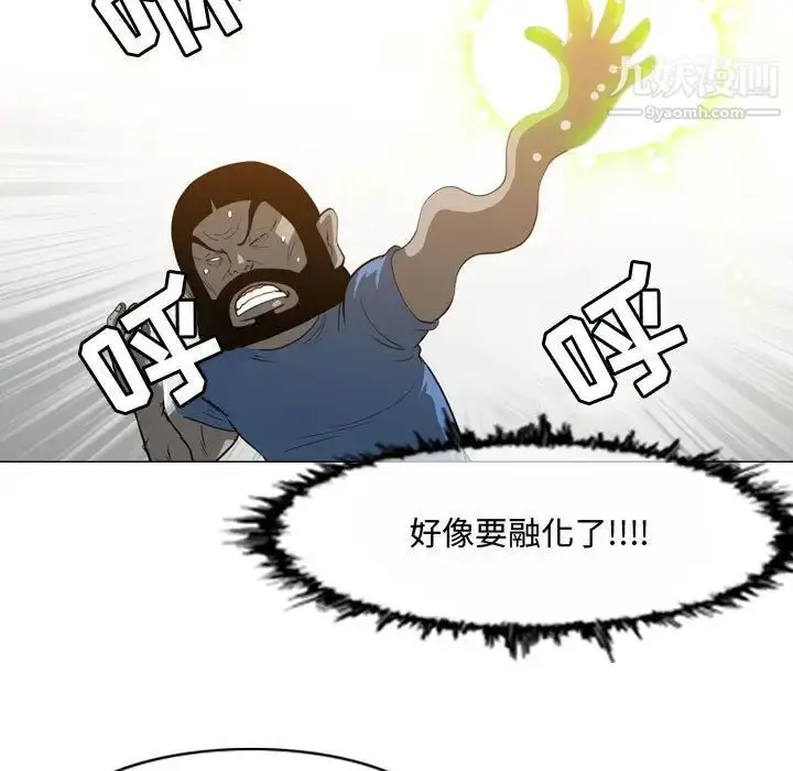 漫画《恶劣时代》第46话第23张图