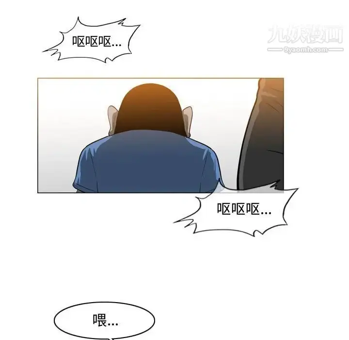 漫画《恶劣时代》第46话第59张图