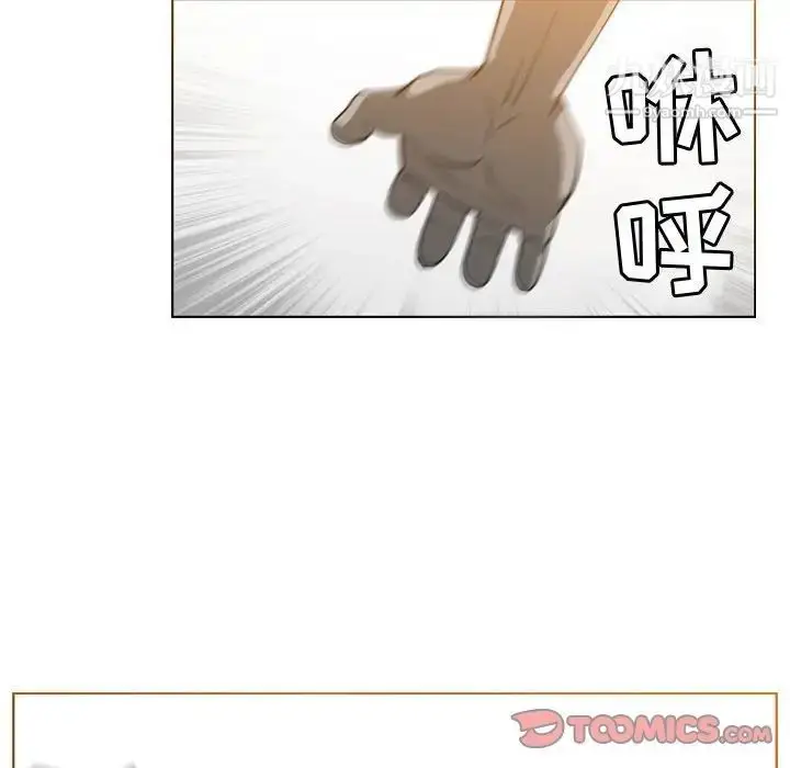 漫画《恶劣时代》第46话第64张图