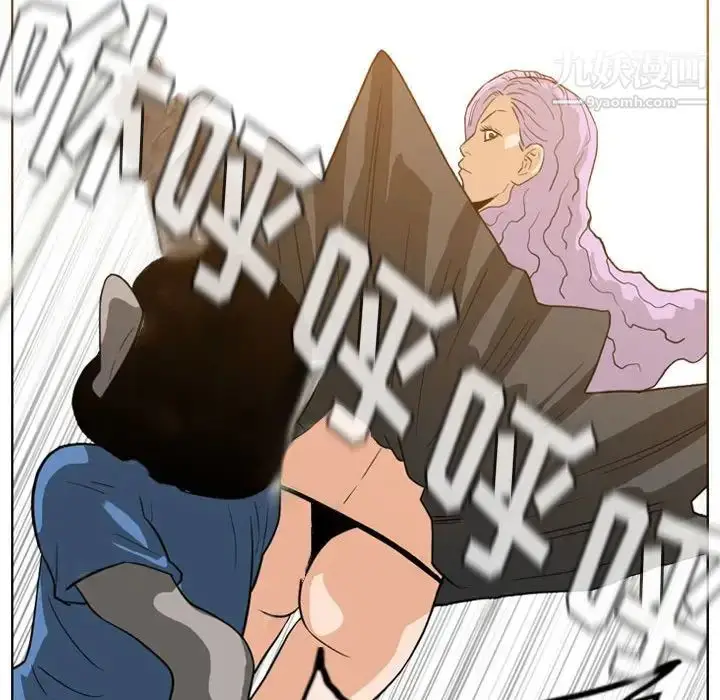 漫画《恶劣时代》第46话第65张图