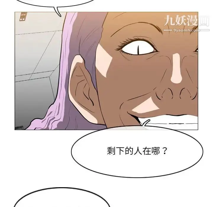 漫画《恶劣时代》第66话第25张图