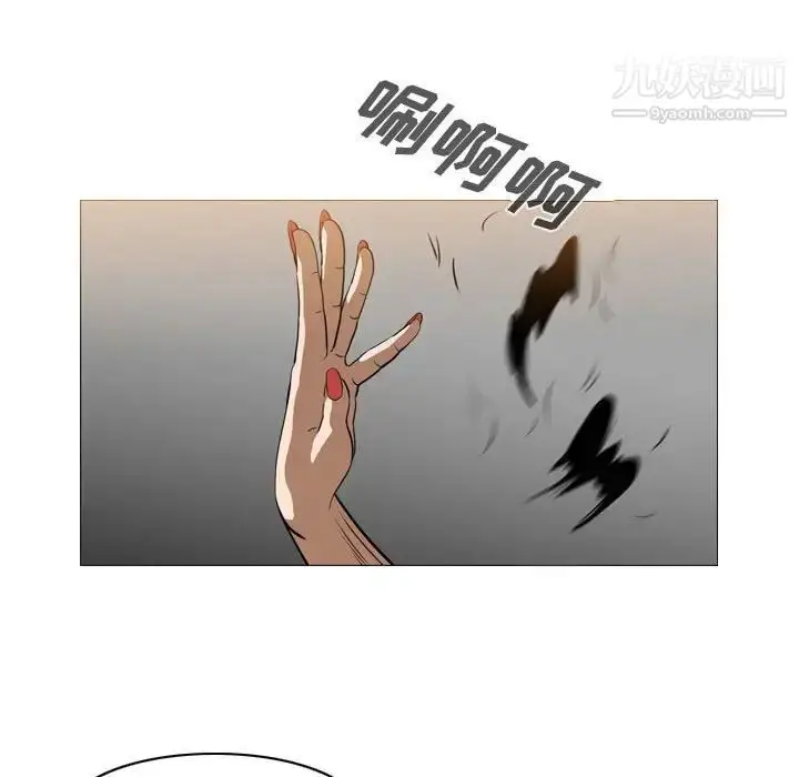 漫画《恶劣时代》第66话第28张图