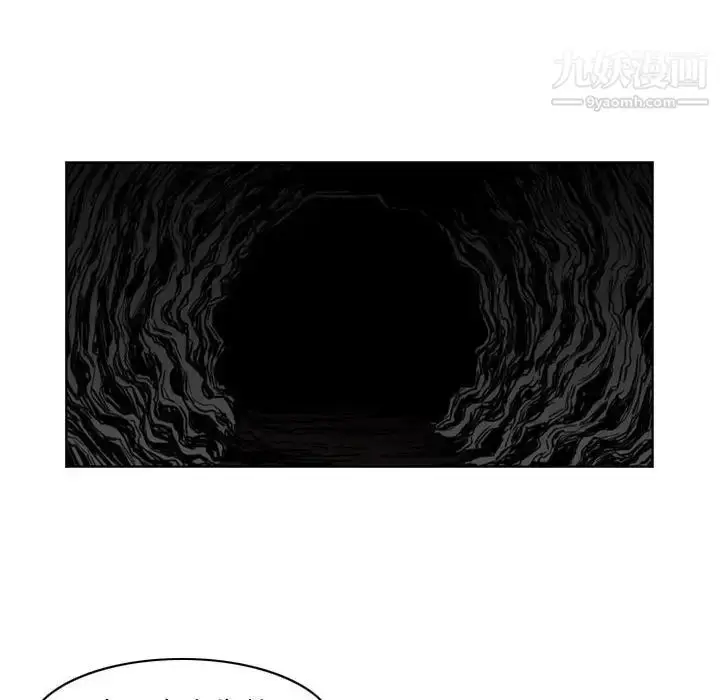 漫画《恶劣时代》第66话第36张图