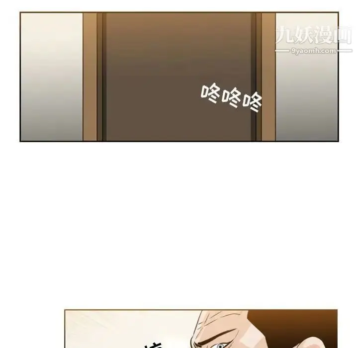 漫画《恶劣时代》第66话第5张图