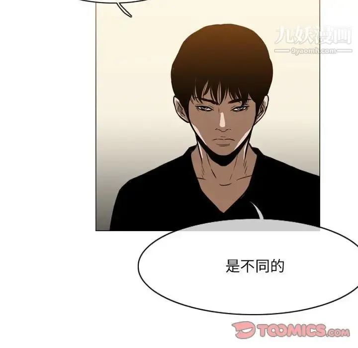漫画《恶劣时代》第66话第50张图