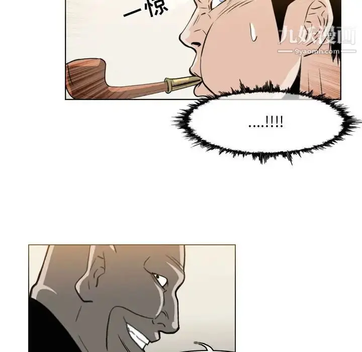 漫画《恶劣时代》第66话第6张图