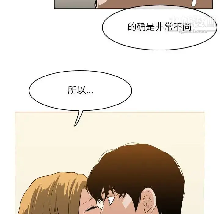 漫画《恶劣时代》第66话第63张图