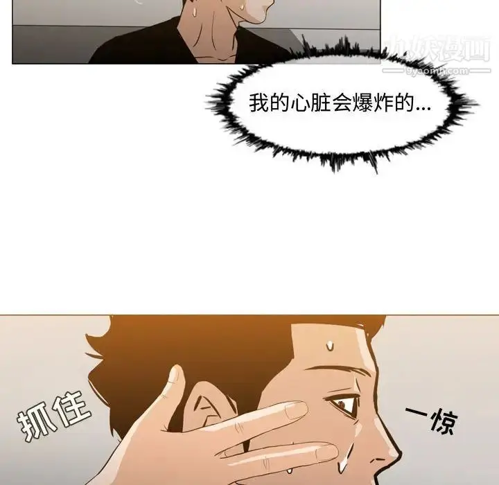 漫画《恶劣时代》第15话第28张图