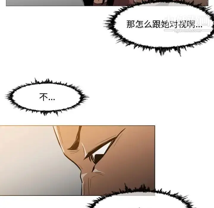 漫画《恶劣时代》第15话第41张图