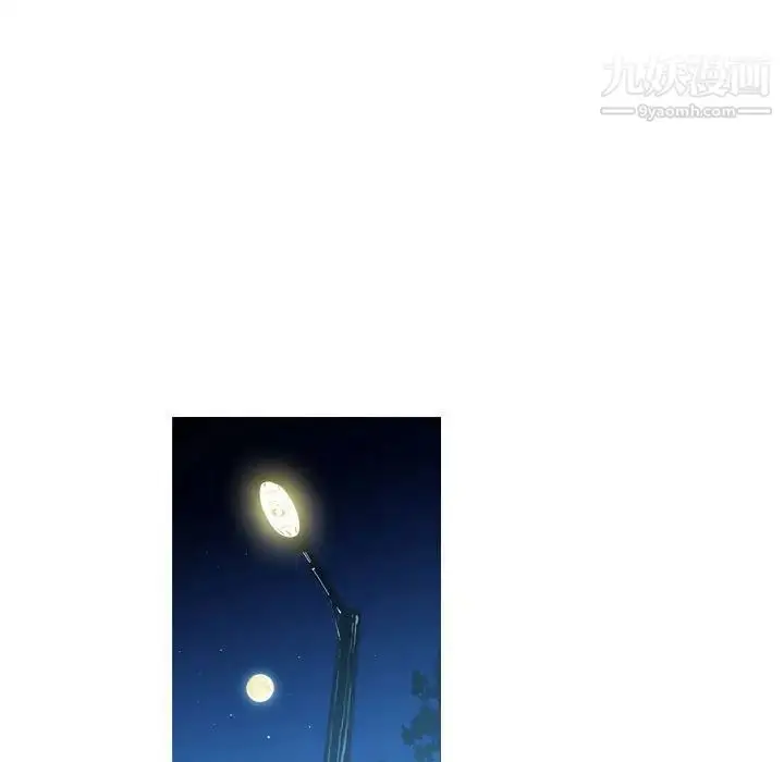 漫画《恶劣时代》第15话第48张图