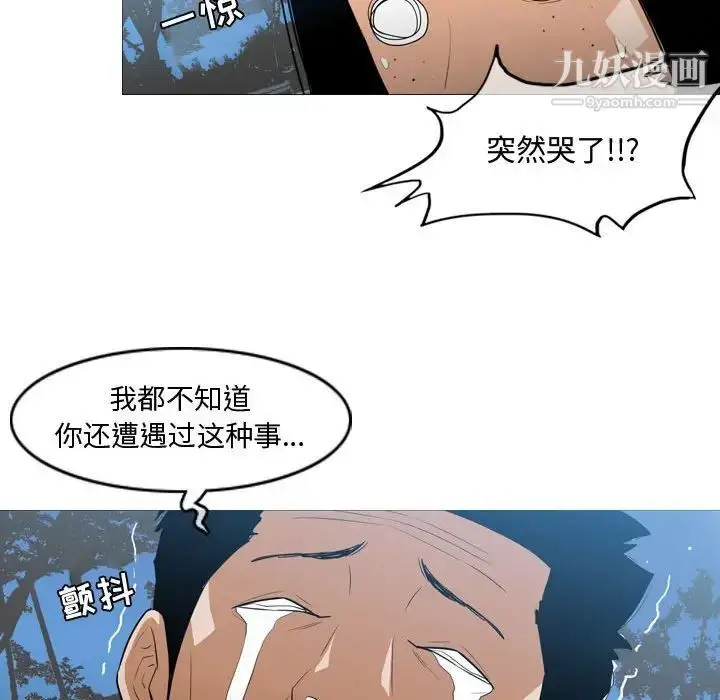 漫画《恶劣时代》第15话第72张图