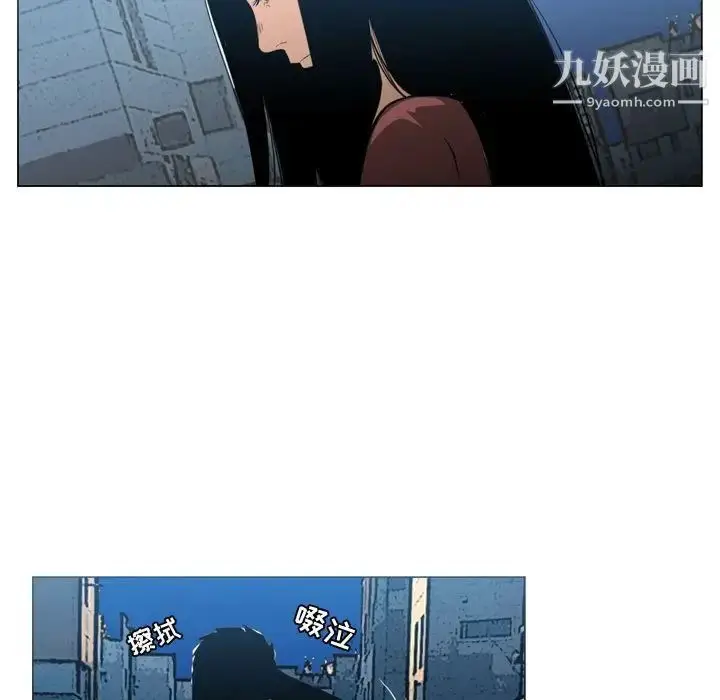 漫画《恶劣时代》第15话第80张图