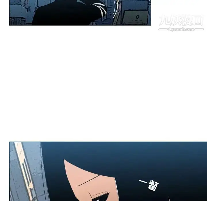 漫画《恶劣时代》第15话第81张图