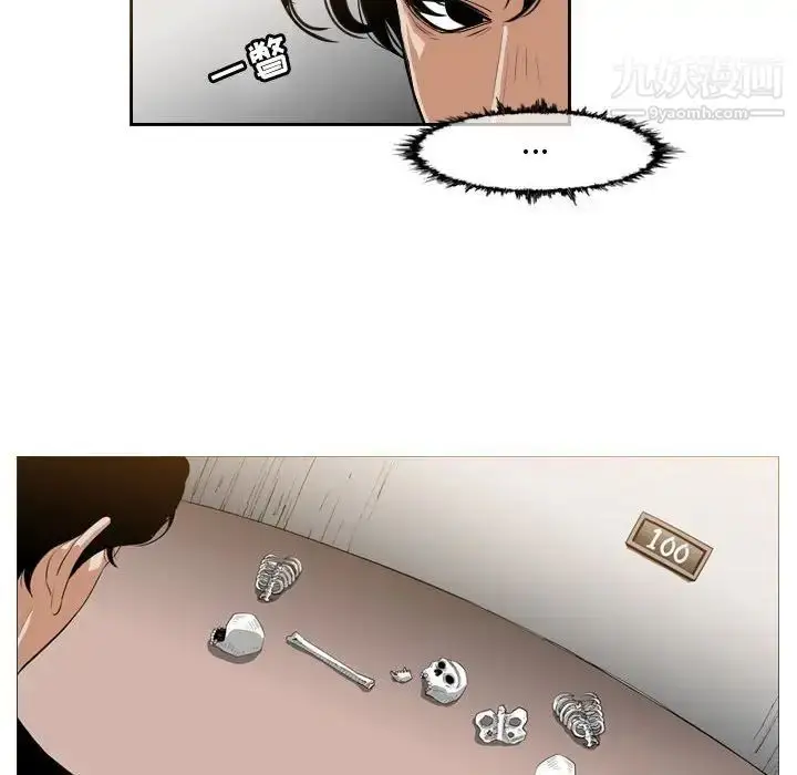 漫画《恶劣时代》第33话第19张图