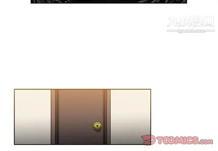 漫画《恶劣时代》第33话第2张图
