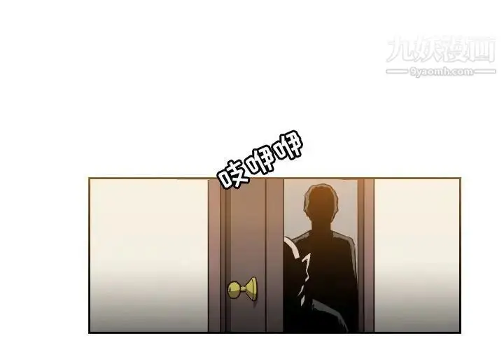 漫画《恶劣时代》第33话第3张图