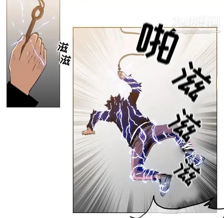漫画《恶劣时代》第33话第51张图