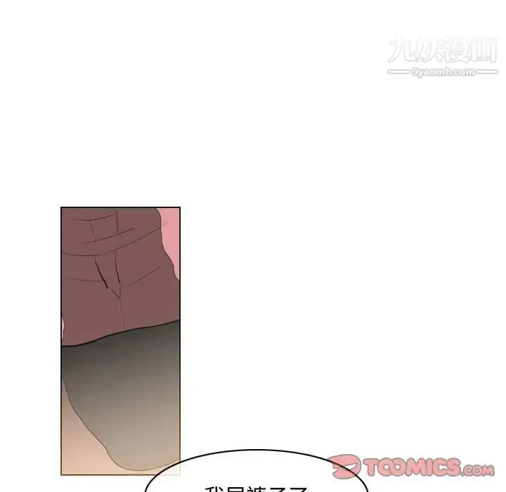 漫画《恶劣时代》第33话第58张图