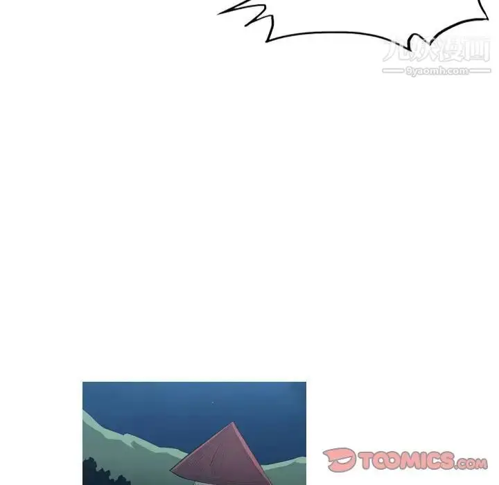 漫画《恶劣时代》第50话第30张图