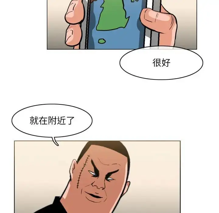 漫画《恶劣时代》第63话第10张图