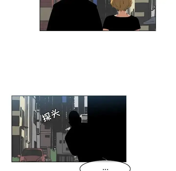 漫画《恶劣时代》第63话第25张图