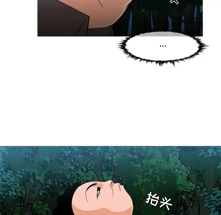 漫画《恶劣时代》第63话第5张图