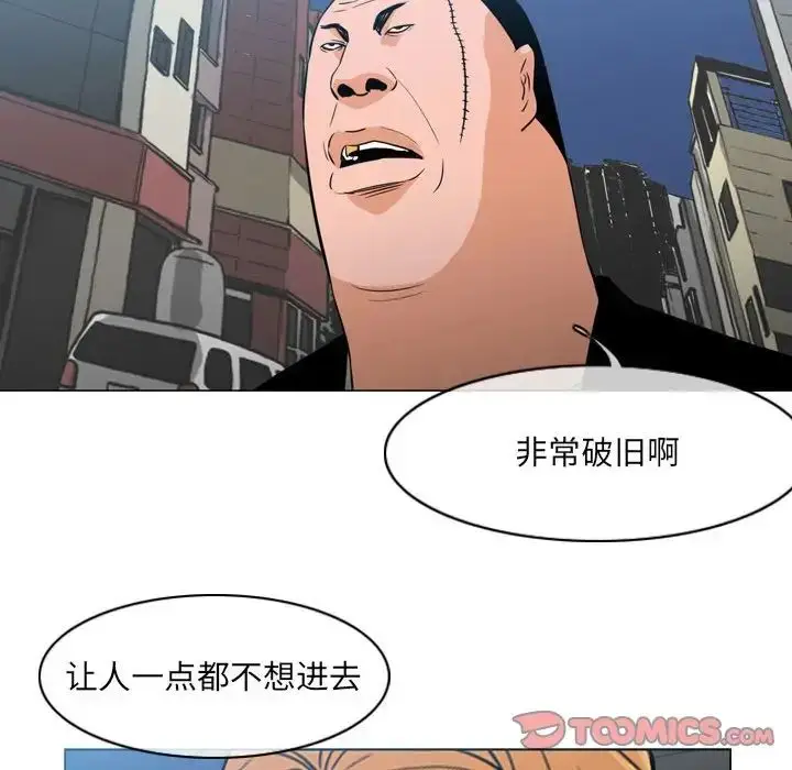 漫画《恶劣时代》第63话第62张图