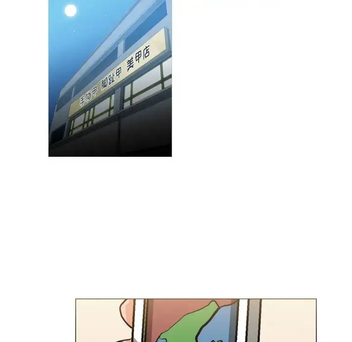 漫画《恶劣时代》第63话第9张图