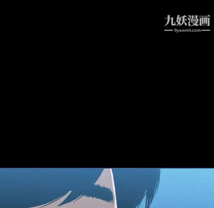 漫画《恶劣时代》第3话第28张图