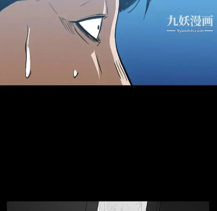 漫画《恶劣时代》第3话第29张图