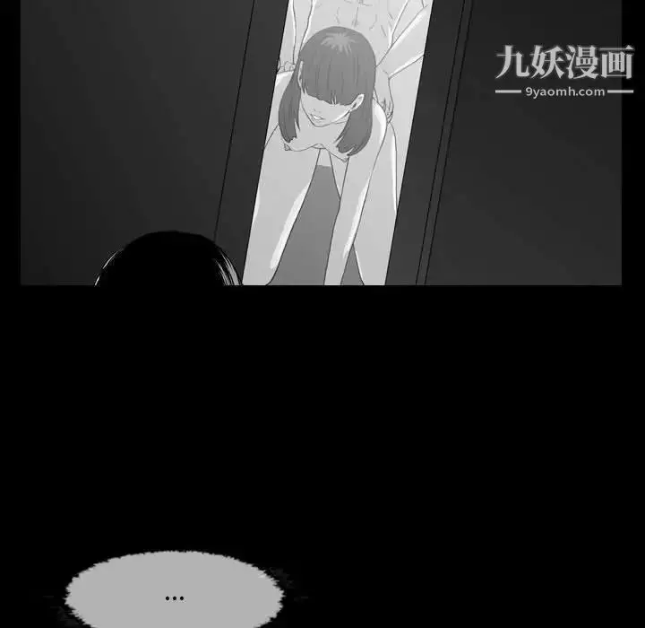 漫画《恶劣时代》第3话第30张图