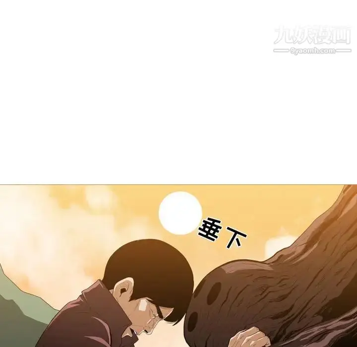 漫画《恶劣时代》第3话第46张图