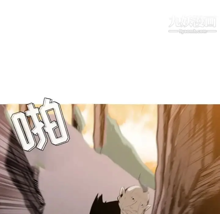 漫画《恶劣时代》第3话第61张图