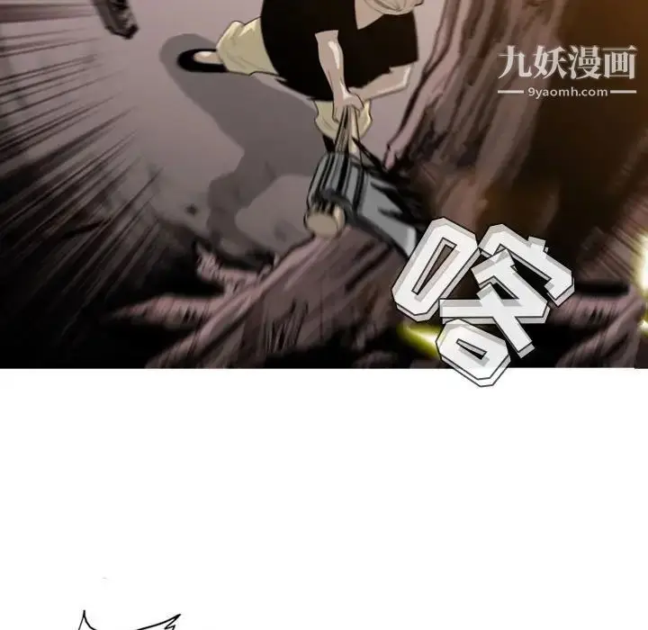 漫画《恶劣时代》第3话第62张图