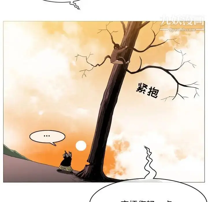 漫画《恶劣时代》第3话第64张图