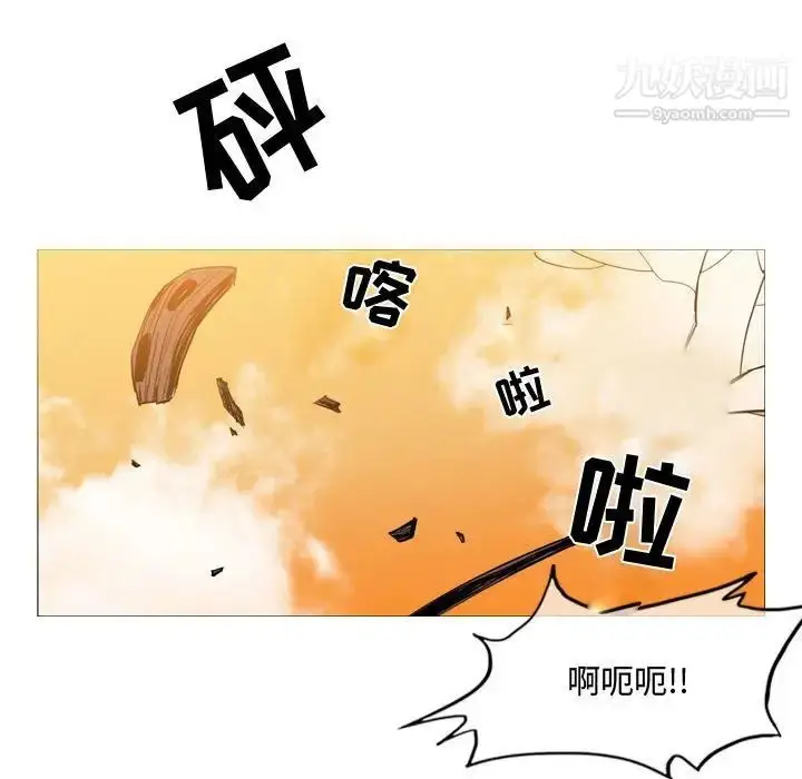 漫画《恶劣时代》第3话第68张图