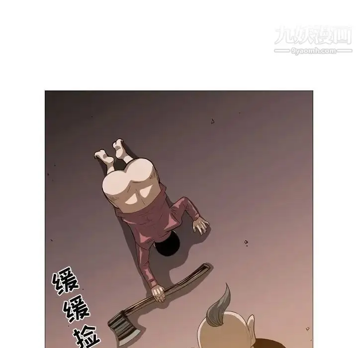漫画《恶劣时代》第3话第91张图