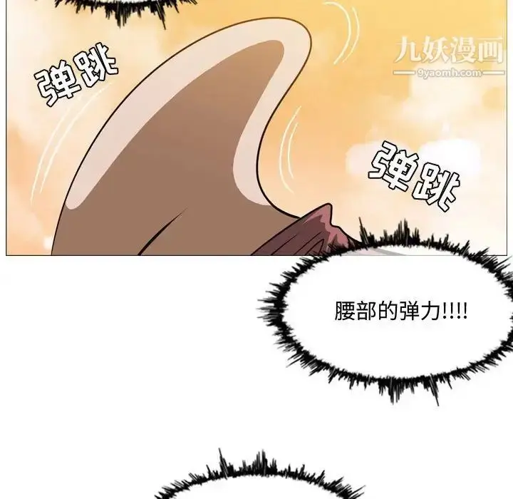 漫画《恶劣时代》第3话第98张图