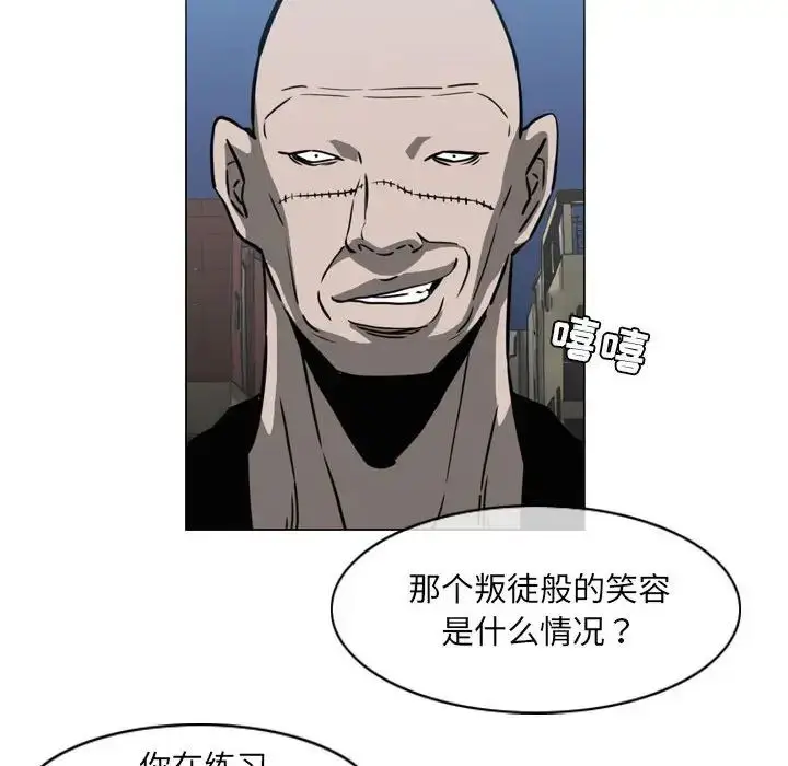 漫画《恶劣时代》第64话第49张图