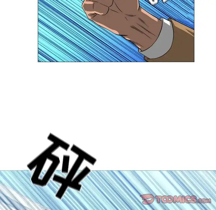 漫画《恶劣时代》第64话第70张图