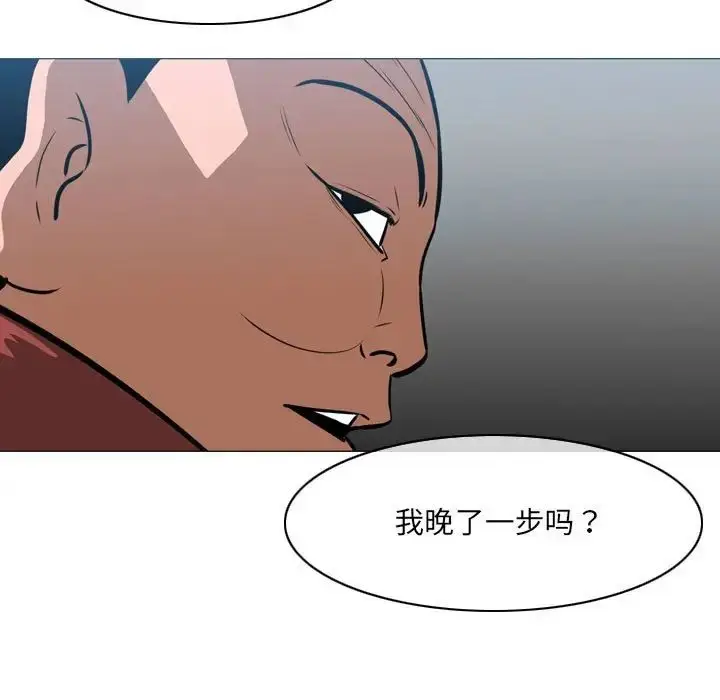 漫画《恶劣时代》第64话第81张图