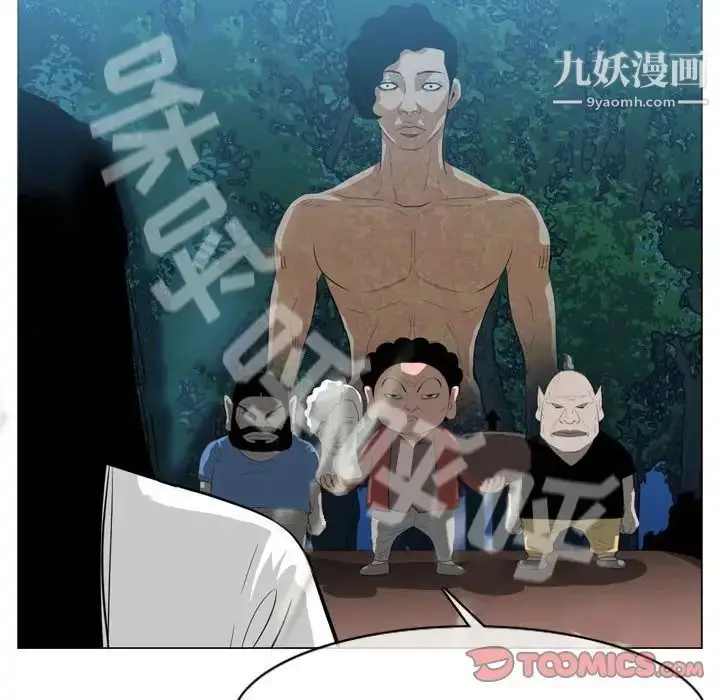 漫画《恶劣时代》第41话第32张图